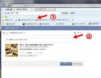 share02.jpg