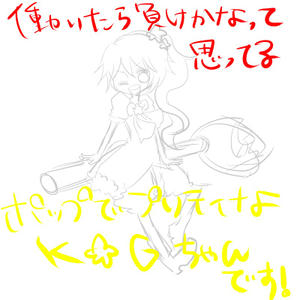 K☆G