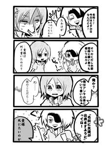 喋り方が段々分かんなくなってる件について