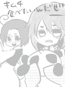 いつ描いたのか思い出せないのはアレだ、私が二重人格だか(