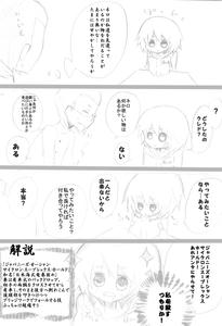 クレドが描けない＾ｑ＾