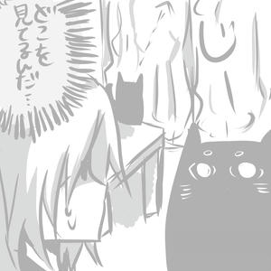 kowai.jpg