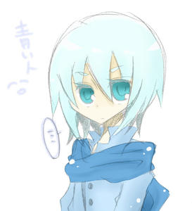 青さん