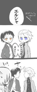 一発ネタ