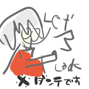 いっそアート的な何かを感じる
