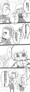 顔漫画って言ってはいけない、絶対にだ