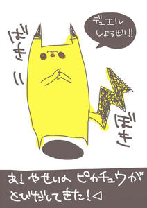 be4b8a21.jpg