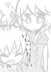 ばしんばしん
