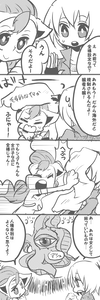 イブの日になにやってんだが