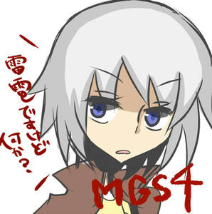 ヘタレなのか否なのか