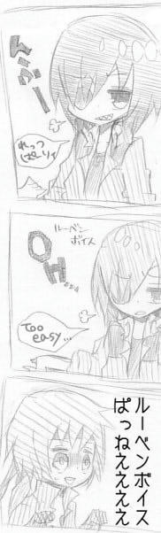 もはや漫画じゃない件について