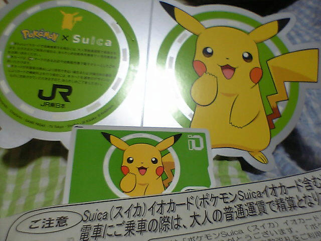 pikachuu