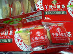 CA380387.JPG