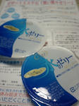 CA380403.JPG