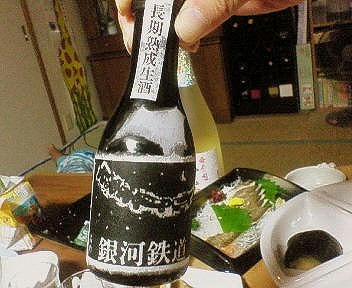 200709072154000.jpg