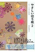 BPbookCoverImage.jpg