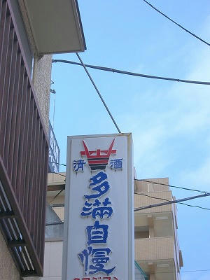 CIMG3174.jpg