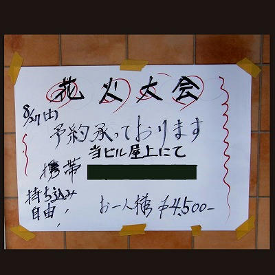 2011-07-26.jpg