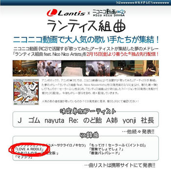 kumikyoku.jpg