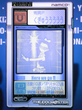 くぎゅううううう