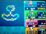 ヒーローツアー結果2