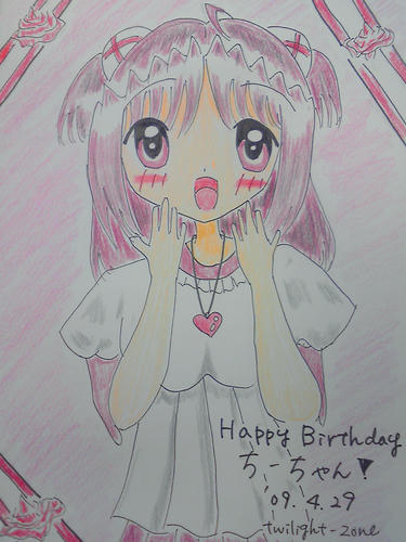 birthday-chisato.jpg