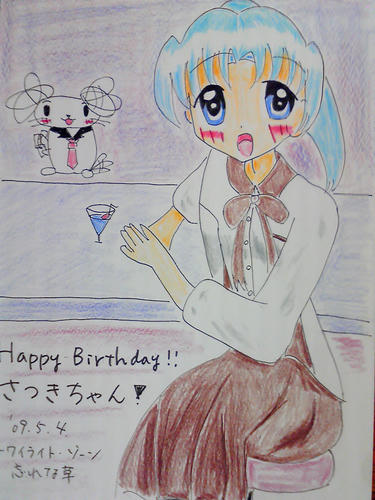 birthday-satsuki.jpg