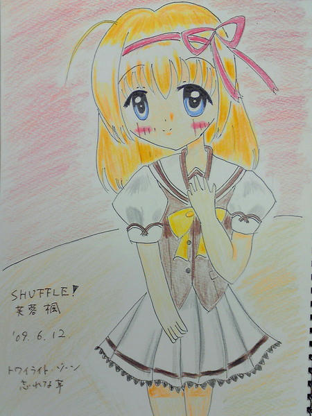 kaede-m.jpg