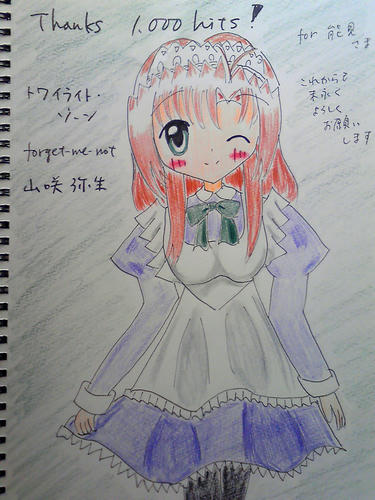 200909171226000.jpg