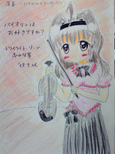 200909262131000.jpg