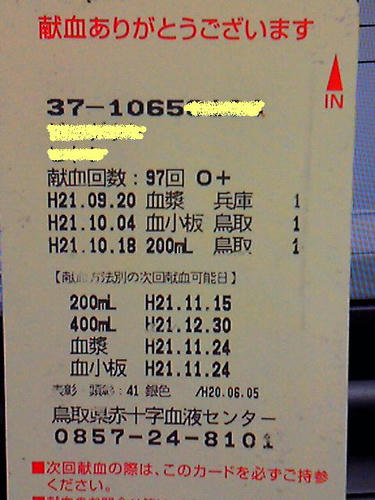 card97-1.JPG