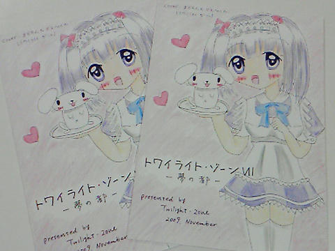 200911041911002.jpg