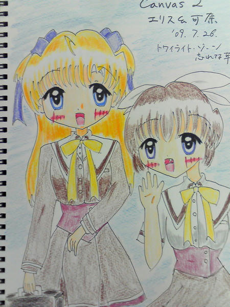 eririn_kanappe.jpg