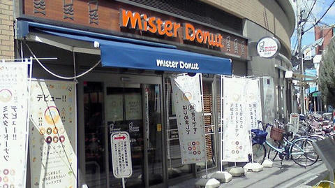 misdo0001_minoh.jpg