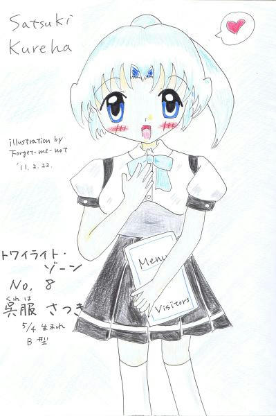 satsuki_m.jpg