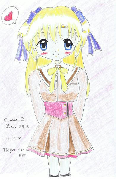elis2011spring_m.jpg