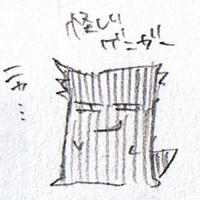 genga.jpg