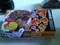 P1000157.JPG