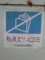 6c758663.JPG