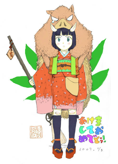 2007いのっこ