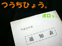 DSCN2337.JPG