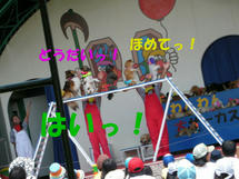 DSCN2472.JPG