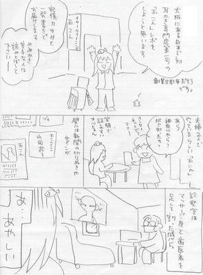 １ページ目