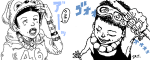 with-SRT-san.png