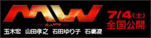 mw_banner_234x60.jpg