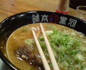 DSC00034.JPG