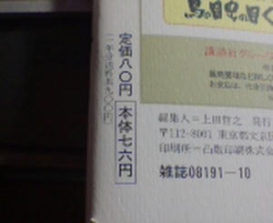 DSC00138.JPG