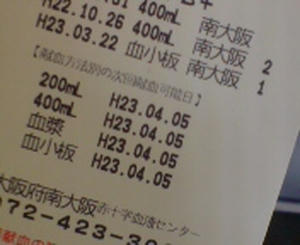 20110324024916-1.jpg