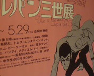 20110509151510.jpg