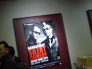20111008152127.jpg